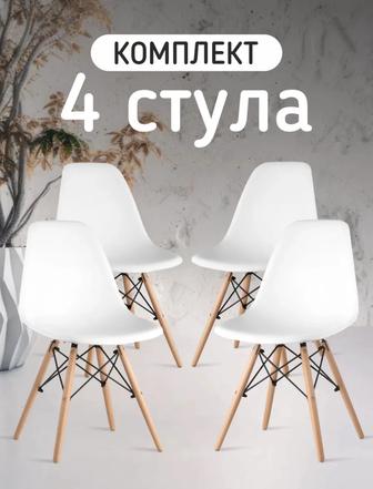 Продам стулья