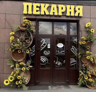 Буквы,вывески,неон,реклама