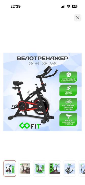 Продам велотренажер