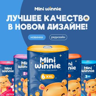 Подгузники Японского качества MiniWinnie