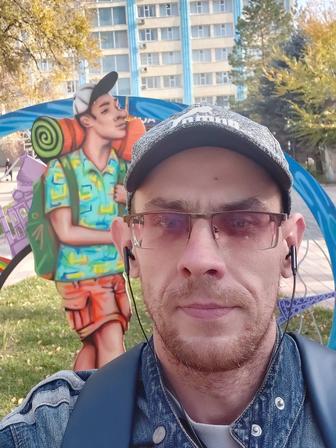 Разнорабочий