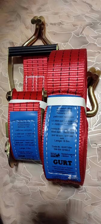 Ремень стяжной для грузов!