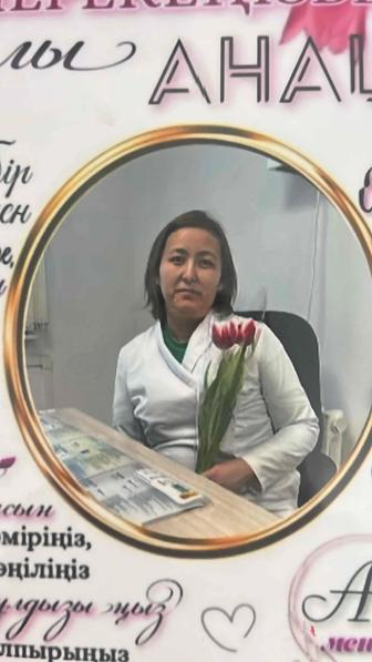 ВОП