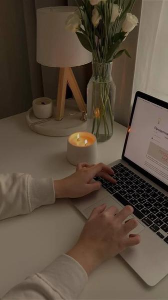 Интернет маркетолог