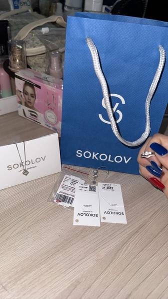 Серебро соколов