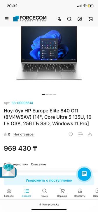 Запечатанный ультрабук HP Elitebook 840 G11/Intel Core Ultra 5135U/ОЗУ 16гб