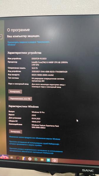 Игровой компьютер