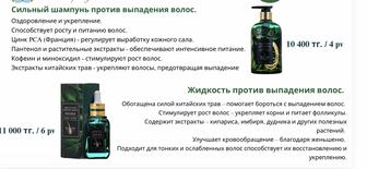 Продам косметику Германия для лиц и рук