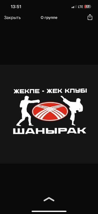 Тренер по рукопашному бою