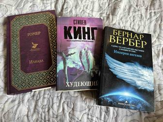 Отдам бесплатно книги