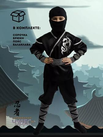 Карнавальный костюм Ниндзя