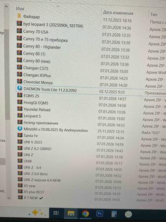 Обучение русификация китайский авто