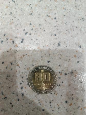 Продам монету