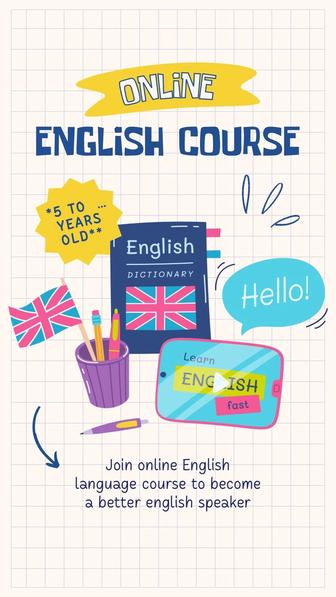 Английский Легко!