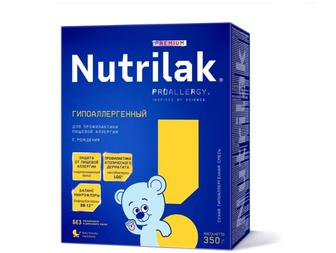 Продам Нутрилак Гипоаллергенный