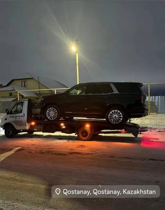 Услуги Эвакуатора