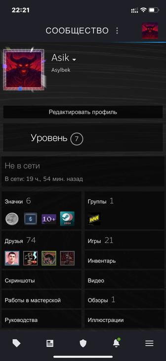 Steam account