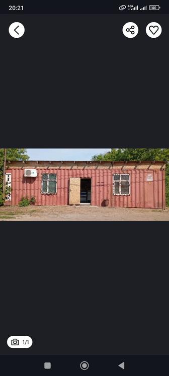 Контейнер 40