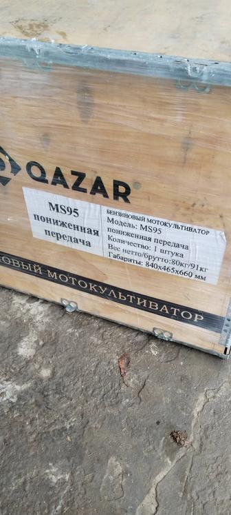 Мотокультиватор.