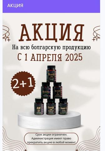 Магний