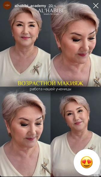 Услуги визажиста, с выездом