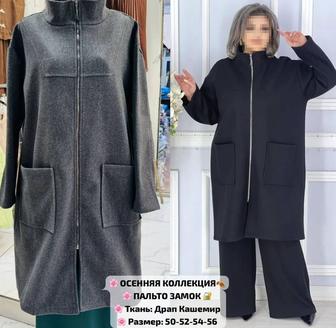 Продам пальто женское.