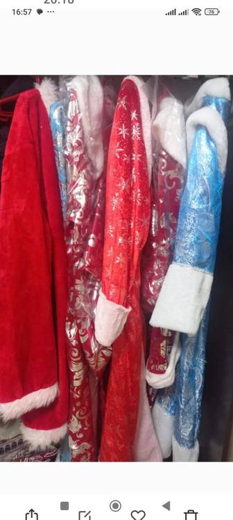 Прокат костюмов деда мороза снегурочка