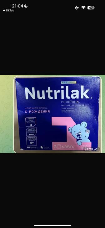 Молочная смесь