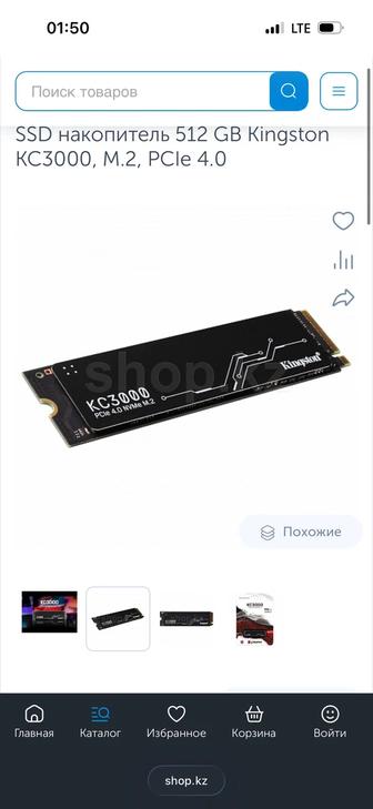 Ssd Kingston 512Гб