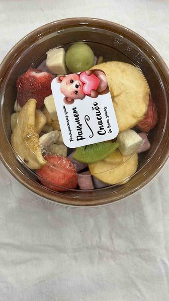 Сухофрукты