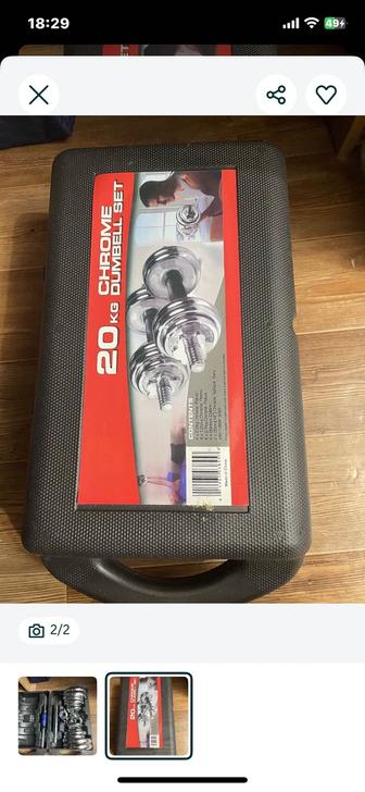 Спортивный инвентарь