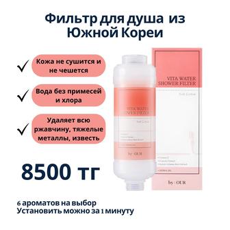 Продаю Фильтры для душа из Кореи