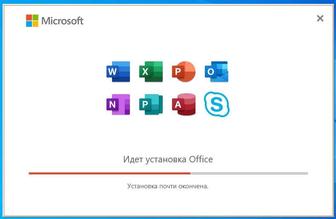 Ключ Word Microsoft Office Активация Установка 2019/2021 Актау