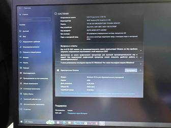 Ноутбук Lenovo
