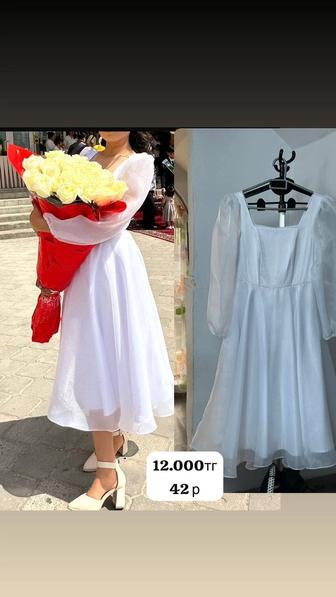 Платья низких цен