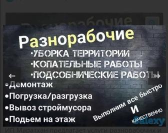 Копание траншеи и септика