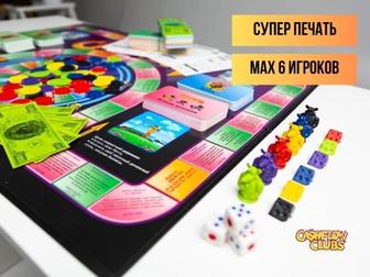 Продам игру Кэш флоу