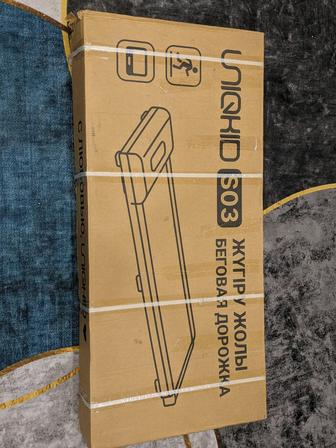 Беговая дорожка