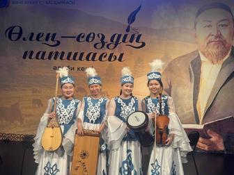 Инструментальная группа Жетыген