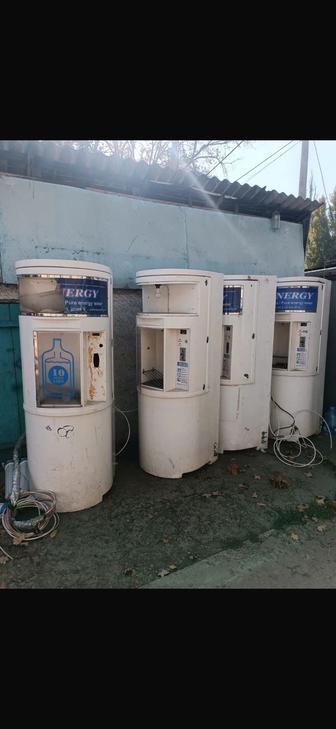 Водомат Bioenergy