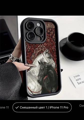 Чехлы