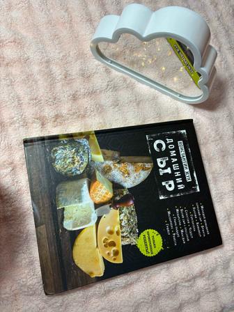 Кітаптар/Книги