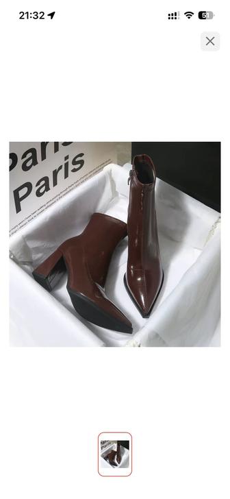 Продам сапожки