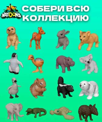 Киндер игрушки обмен
