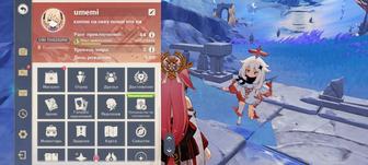 Аккаунт Genshin Impact