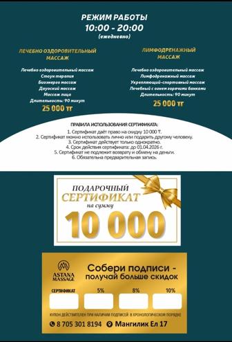 Сертификаты