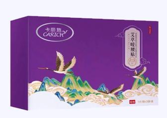 Согревающие патчи для поясницы (3 шт)