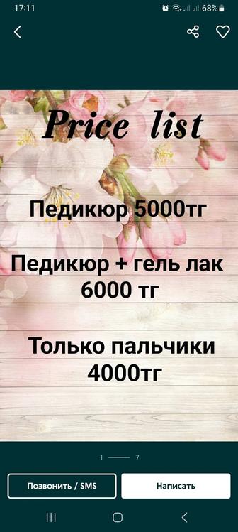 Акция на наращивание ногтей любой длины-(любой дизайн и любая длинна ).