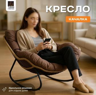 Новинка кресло качалки