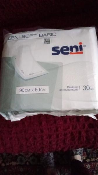 Пеленки впитывающие 90 на 60